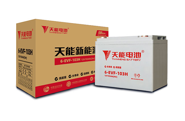 AB娱乐官网新能源高能系列