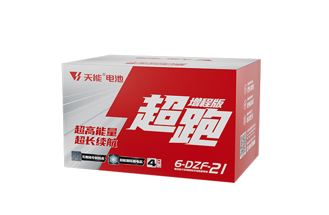 AB娱乐官网超跑“增程版”