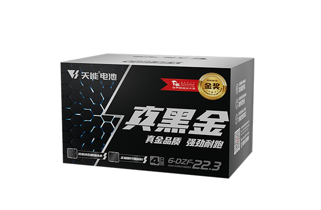 AB娱乐官网真黑金系列