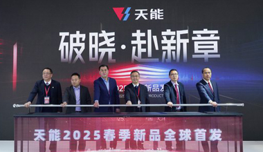 2025天津展丨春光无限好，AB娱乐官网又“上新”