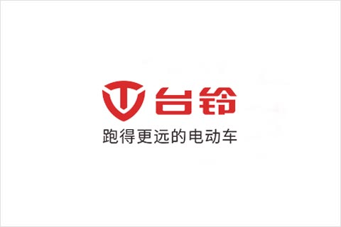 AB娱乐官网电池合作伙伴 台铃电动车